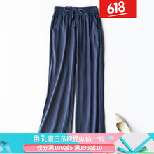 時(shí)尚闊腿褲，讓你秒變女神