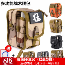 徽羚羊戶外攝影包，背包輔配件，斜挎包/手提包，腰包/挎包，騎行包，手臂包