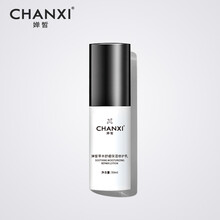 嬋皙（CHANXI）乳液/面霜控油平衡，細(xì)致毛孔，舒緩鎮(zhèn)靜，滋潤(rùn)，提亮膚色