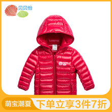 兒童,兒童,怎么樣,大紅,大紅,羽絨服,羽絨服