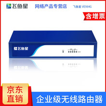 寬帶,怎么樣,寬帶,路由器,路由器