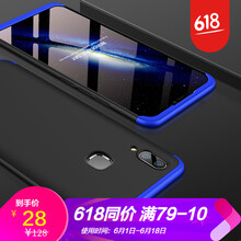 情侶撞色手機套