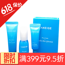 蘭芝隔離霜套裝