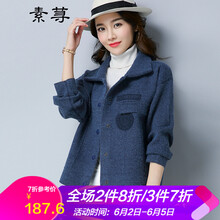 時尚小西裝，讓你告別臃腫尷尬