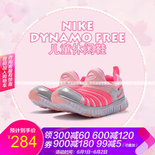 怎么樣,毛毛蟲,跑步,跑步,毛毛蟲
