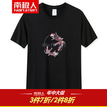 南極人（NanJiren） 短袖 男士T恤 黑色（CT1101） 