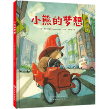 小熊