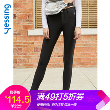 網(wǎng)易嚴(yán)選  靴褲 女 長褲 休閑褲