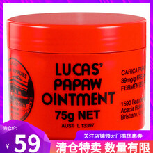 lucas,papaw,lucas,舒緩,排名,舒緩,papaw,鎮(zhèn)靜,鎮(zhèn)靜,排行榜,推薦