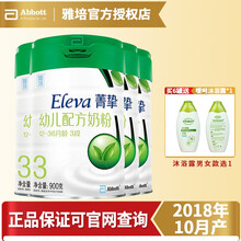 以上,以上,奶粉,有機(jī),有機(jī),奶粉,怎么樣