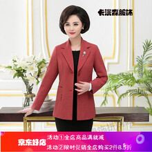 超短款西裝女