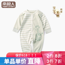 寶寶連體衣小鹿