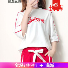 百搭小白鞋，塑造時尚女神