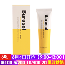 油脂面膜膏