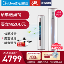 行級空調(diào)