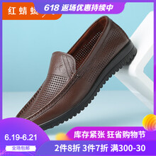 紅蜻蜓（RED DRAGONFLY）男士卡其 39