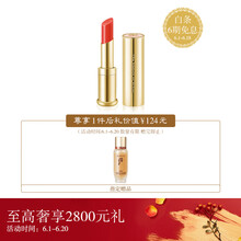 LG唇膏