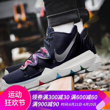 耐克（NIKE）籃球鞋AO2919-900 靈魂之眼 男款 