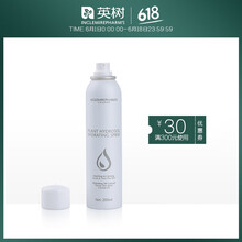 純露混合