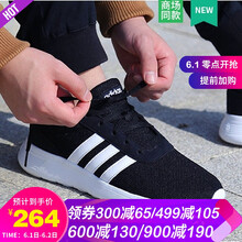 怎么樣,阿迪達(dá)斯防滑鞋,阿迪達(dá)斯防滑鞋