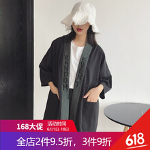 元素,日本,外套,流行,趨勢,新款,樣式