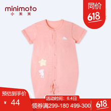 小米米3