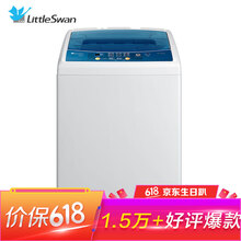 一鍵洗衣機(jī)