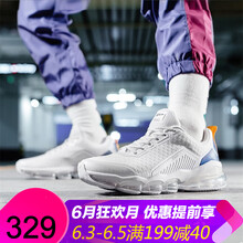 不想晨跑，緩震氣墊讓你更舒適