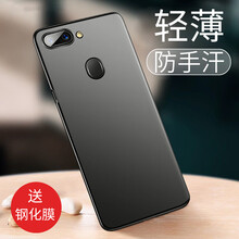 毅美（YIUS）手機(jī)配件