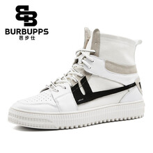 芭步仕（Burbupps）男士白色-標準碼 39