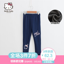 hellokitty,hellokitty,怎么樣,女童,女童,褲子,褲子