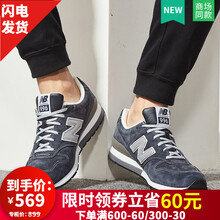NEW BALANCE跑步鞋MRL996EM 42