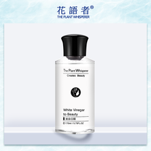 淡斑妝前乳，喚醒你的肌膚