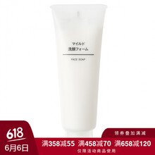 無(wú)印良品潔面