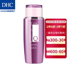 蝶翠詩（DHC）緊膚水 160mL