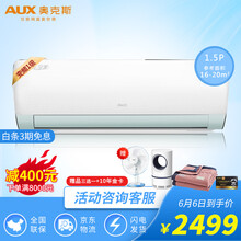 奧克斯空調(diào)KFR26GW
