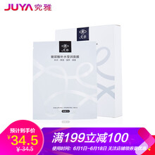 潤肌玻尿酸