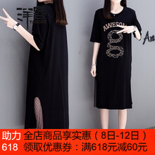 洋客（YANGKE） 字母 亮片，釘珠 連衣裙