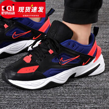 耐克（NIKE）跑步鞋AV4789-006 M2K Tekno/老爹鞋 