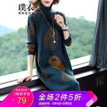 高領(lǐng)毛衣連衣長(zhǎng)裙