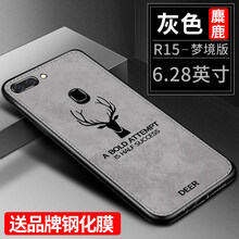 保護(hù),保護(hù),包郵,包郵,怎么樣
