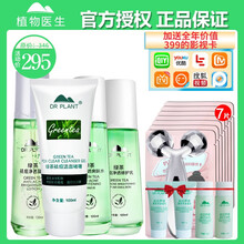 告別皮膚干燥，補水面膜來(lái)助力