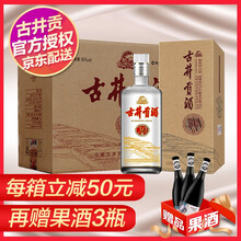 安徽名酒