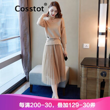 卡思彤（Cosstot） 純色 3D，荷葉邊，拼接，褶皺，紗網(wǎng) 連衣裙