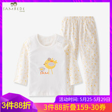 內(nèi)衣,套裝,內(nèi)衣,套裝,女童,莫代爾,女童,莫代爾,怎么樣