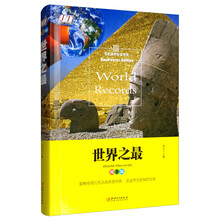 小學(xué)生書籍