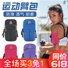 衛(wèi)護（EIHOO） 蘋果/三星/華為/小米/一加/錘子 手機殼/保護套