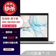 ThinkPad XXCD  14.0英寸 筆記本