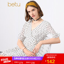 浪漫蕾絲裙，讓你秒變性感女強(qiáng)人