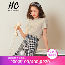 Hcollection 字母 荷葉邊，拼接 連衣裙